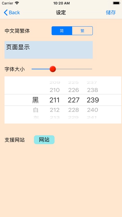 西方幽默集