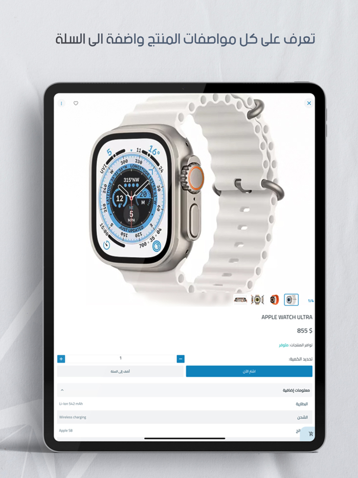 Crystal Store - كرستال ستور