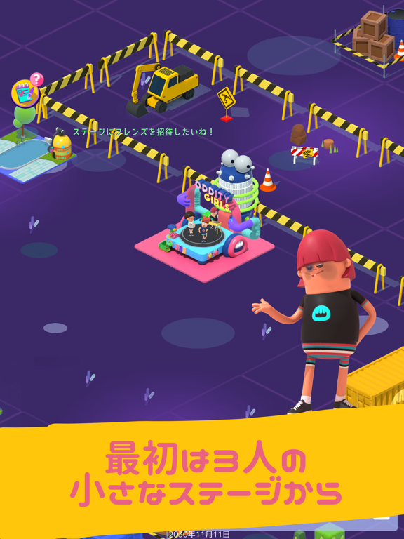 オディッティフェス - フェス会場運営ゲーム-のおすすめ画像1