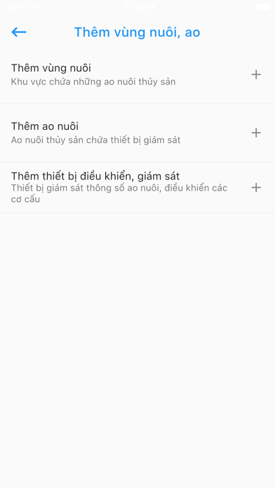 SaenAqua Screenshot