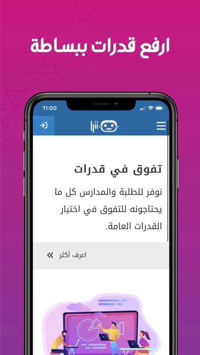 Titrah Screenshot