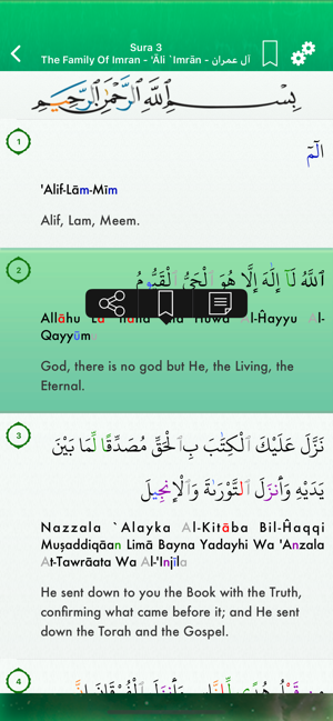 Quran Tajweed: English, Arabic(圖2)-速報App