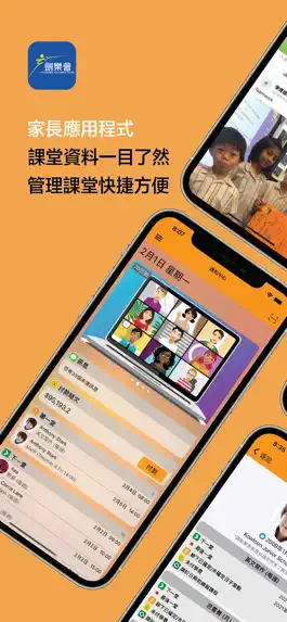 Game screenshot 劍樂會 mod apk