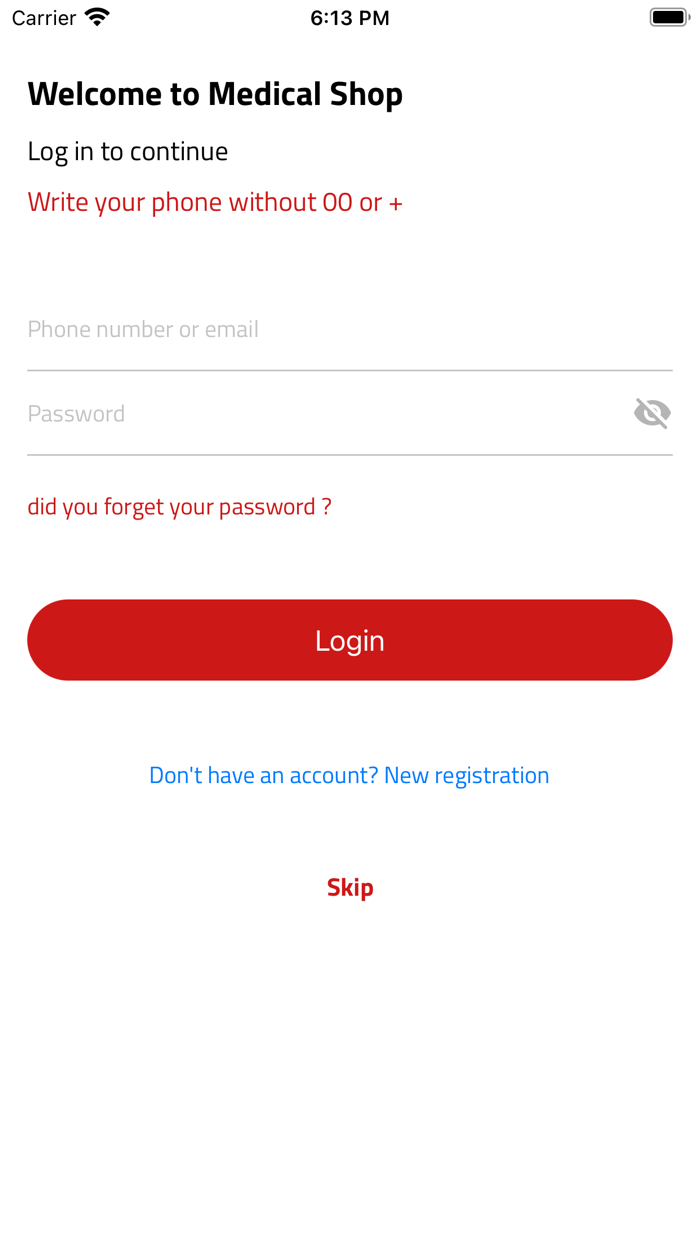 Medical shop  - ميديكال شوب