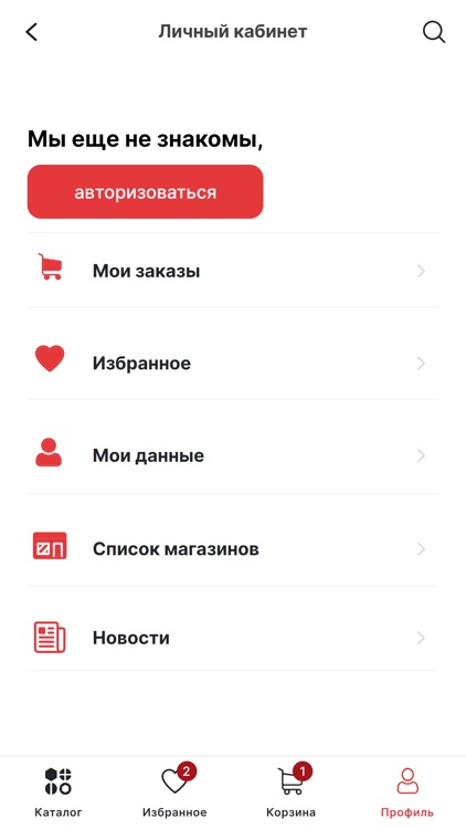 23 Болта screenshot-6