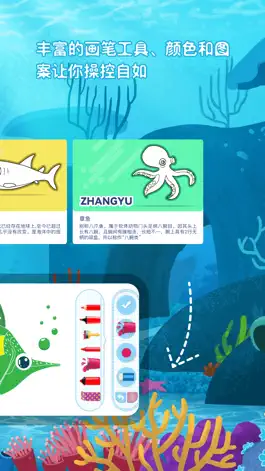 Game screenshot 神笔画画-创造力儿童美学APP，创意儿童画画游戏小孩画画游戏 apk