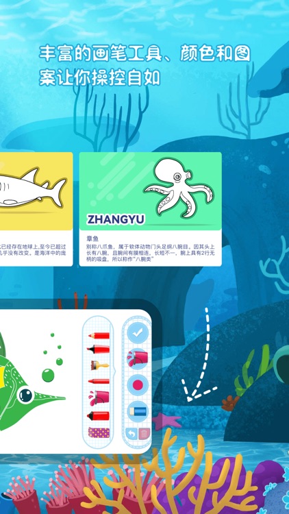 神笔画画-创造力儿童美学APP，创意儿童画画游戏小孩画画游戏