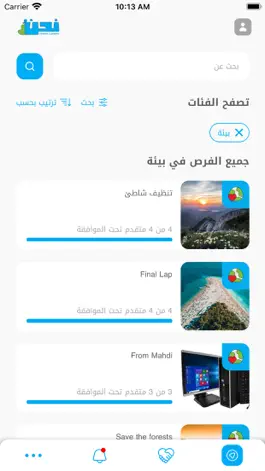 Game screenshot نَحْنُ مُتطوعون hack