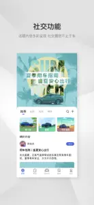 赛力斯汽车 screenshot #1 for iPhone