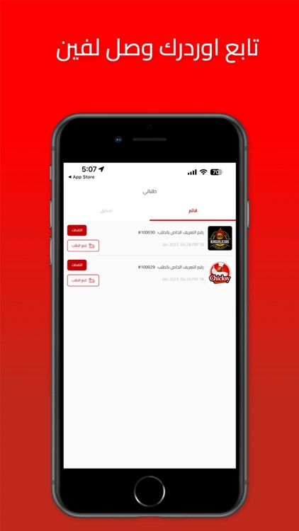 Foodzi screenshot-3