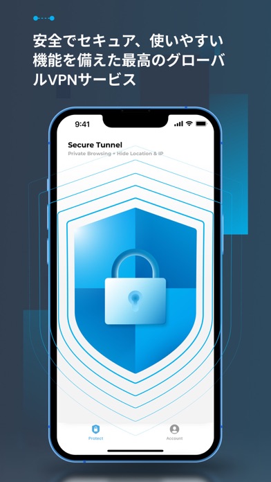 Security Lockdown Privacy VPNのおすすめ画像3