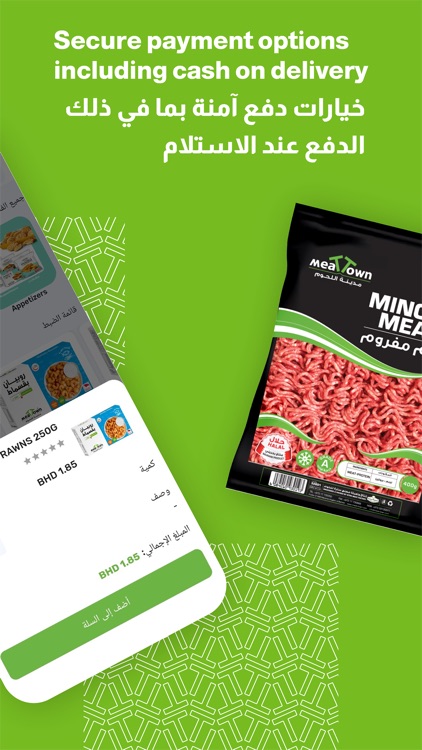 MeatTown screenshot-6