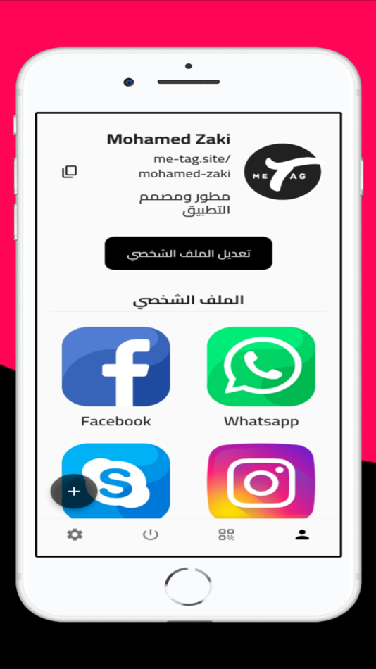 #2. Me Tag App (iOS) 由: MOIED ALSHAYI