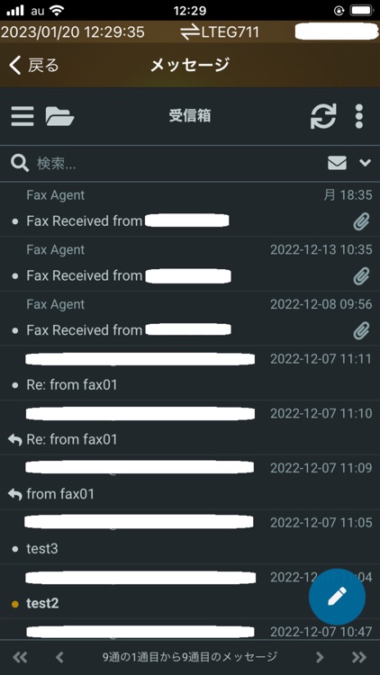 モバビジ screenshot-4