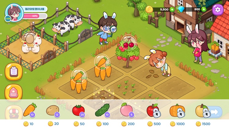 Rabbit's Family Carrot Farm