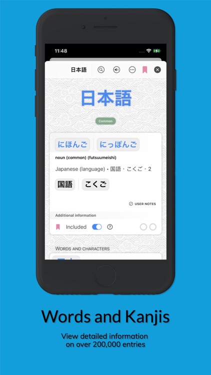 Japanese Guru screenshot-5