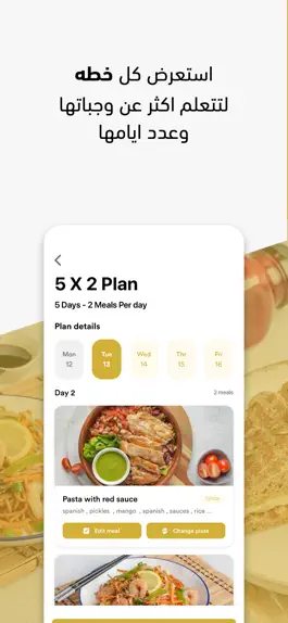 Game screenshot Balanced Kitchen hack