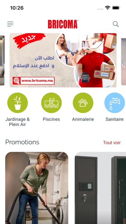 Bricoma screenshot-4