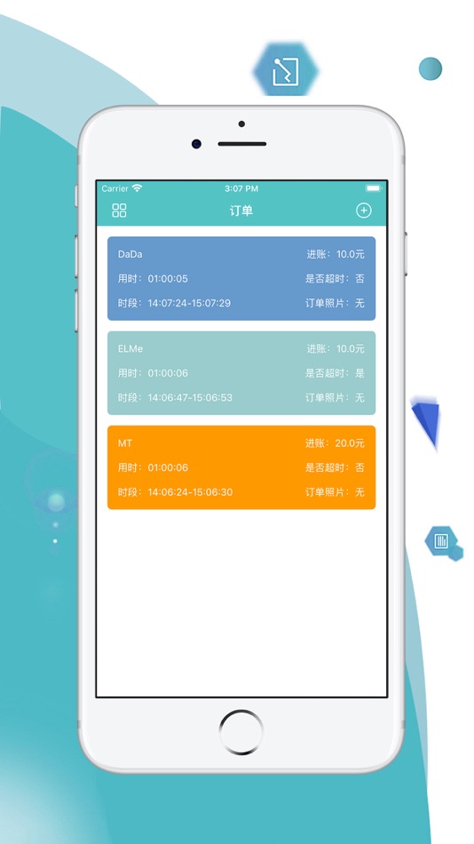 #2. 云快-管理软件 (iOS) 由: 浩 赵