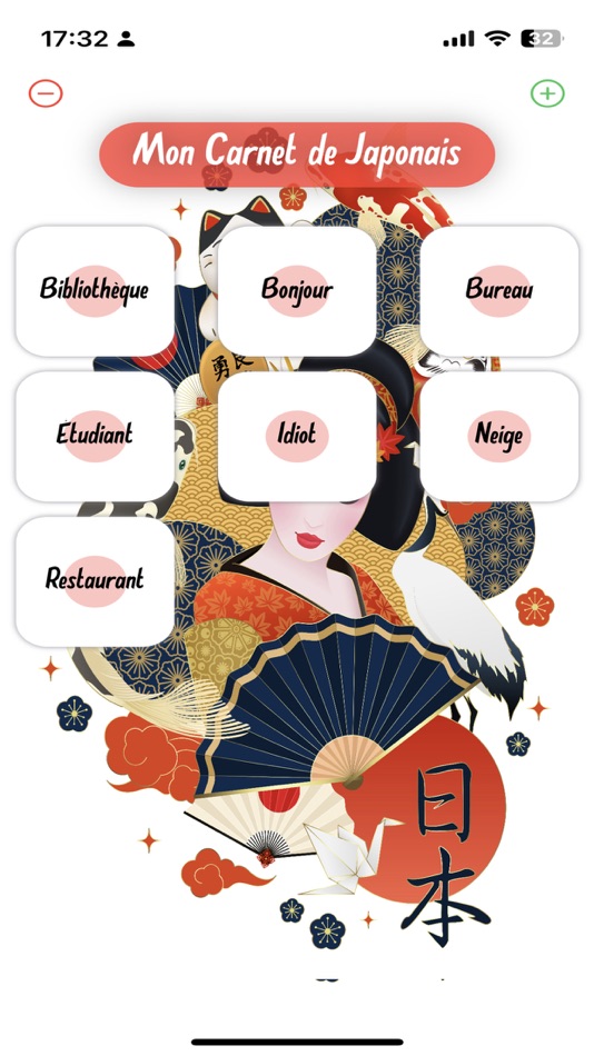 #2. Mon Carnet De Japonais (iOS) โดย: Keltoum Belkadi