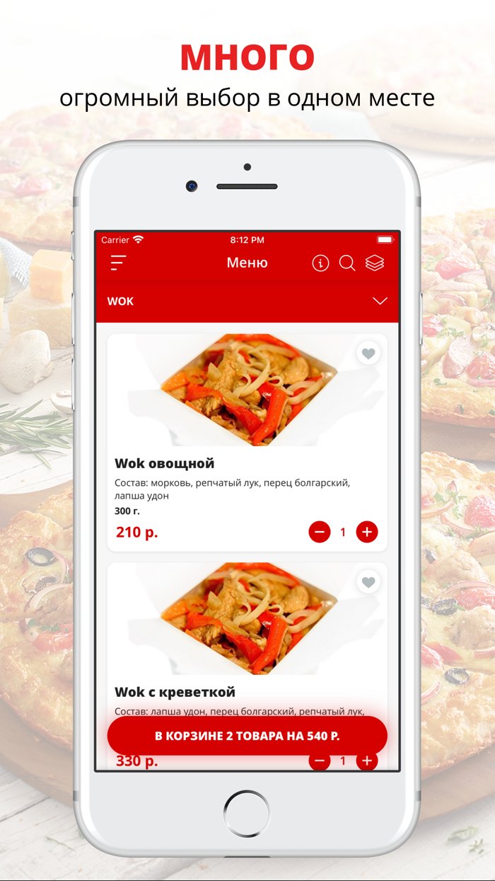 Сушиман  Сыктывкар