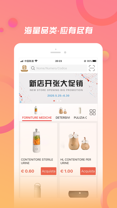 OrienShop Screenshot