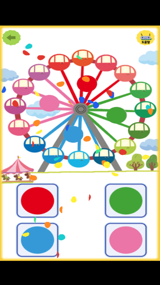 #3. 밍글봇 AI - 04(Minglebot AI-04) (iOS) 由: Minglecon