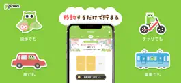 Game screenshot Powl（ポール）-歩くだけでポイ活！アンケートでポイント！ apk