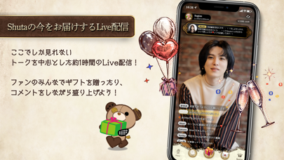 末吉秀太【公式アプリ】SS Appのおすすめ画像2