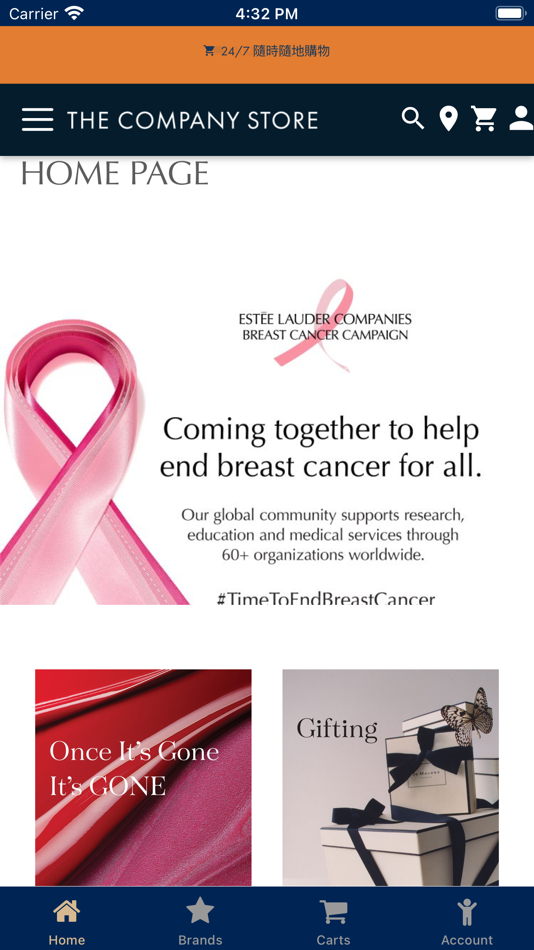 #1. ELC Company Store (iOS) By: Estée Lauder (Hong Kong) Limited