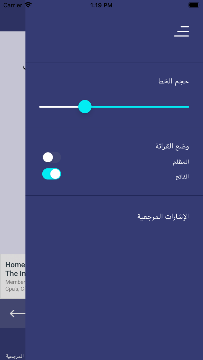 الأربعون النووية