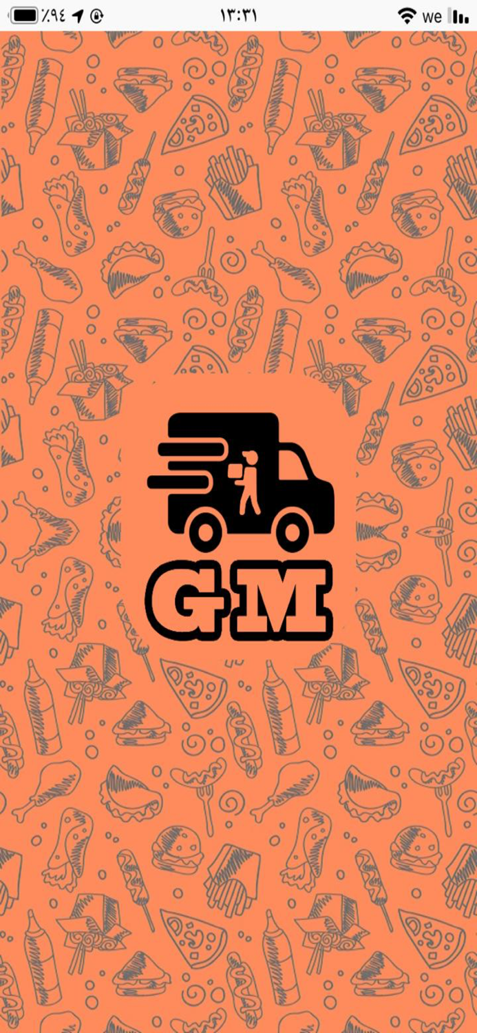 Give Me  جيڤ مي