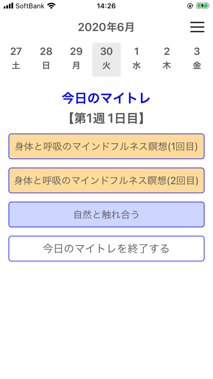Mindfullness Training