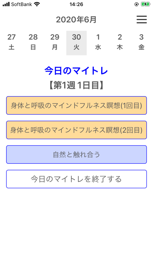 #5. Mindfullness Training (iOS) By: SMB co.ltd.