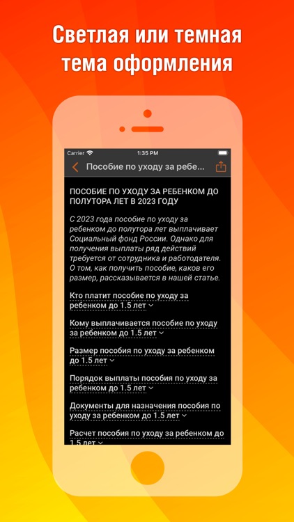 RunaNews screenshot-3