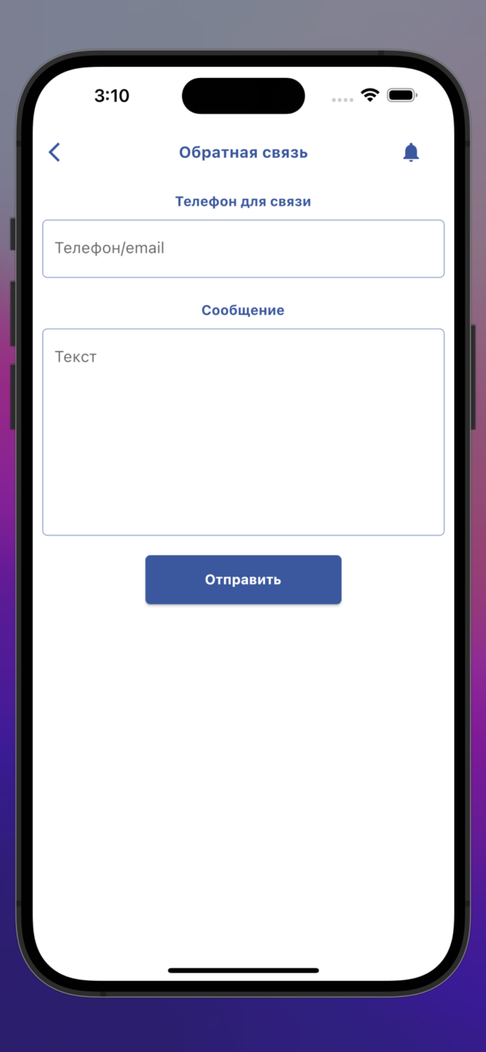 Топливные карты