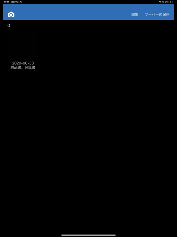 Screenshot #5 pour パシャ象君M2