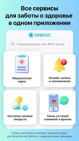 Game screenshot ONDOC mod apk