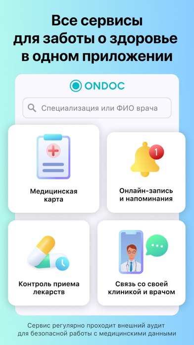 ONDOC Screenshot