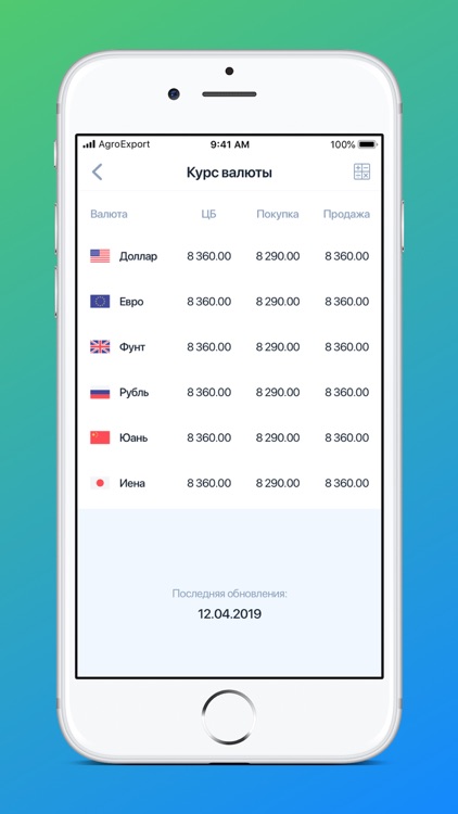 UAEB Mobile screenshot-3