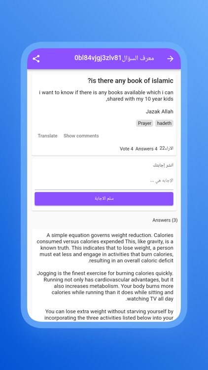 Qibla Quran Dua Prayer time screenshot-8