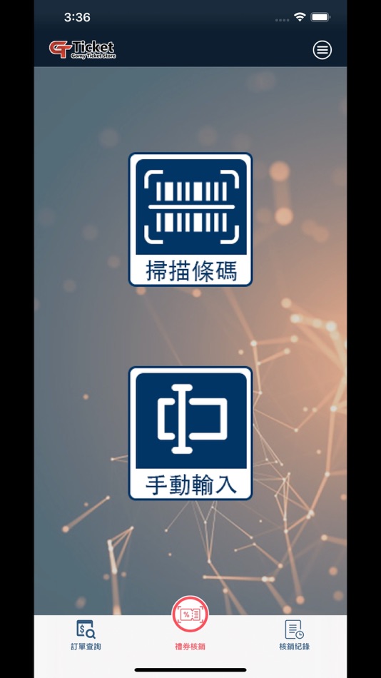 #2. GT Store (iOS) 由: 台灣萬事達金流股份有限公司