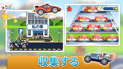 Wheels Wonders Happytouch®のおすすめ画像4