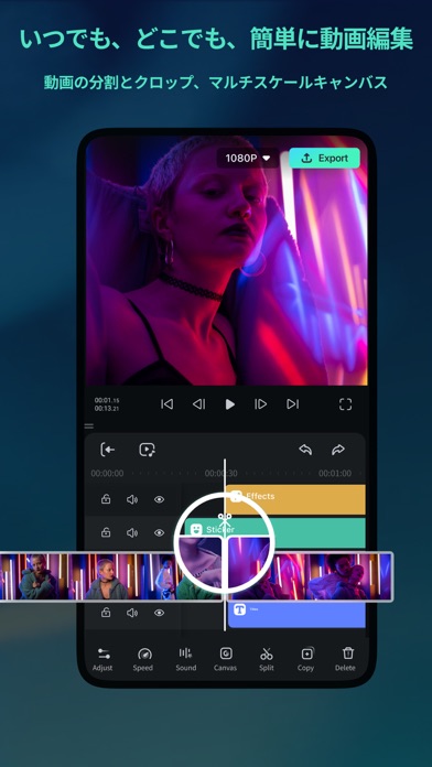 Filmora HD-動画編集アプリ：動画作成、動画加工のおすすめ画像3