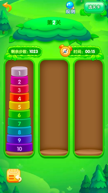 数字汉诺塔2-益智解谜锻炼大脑