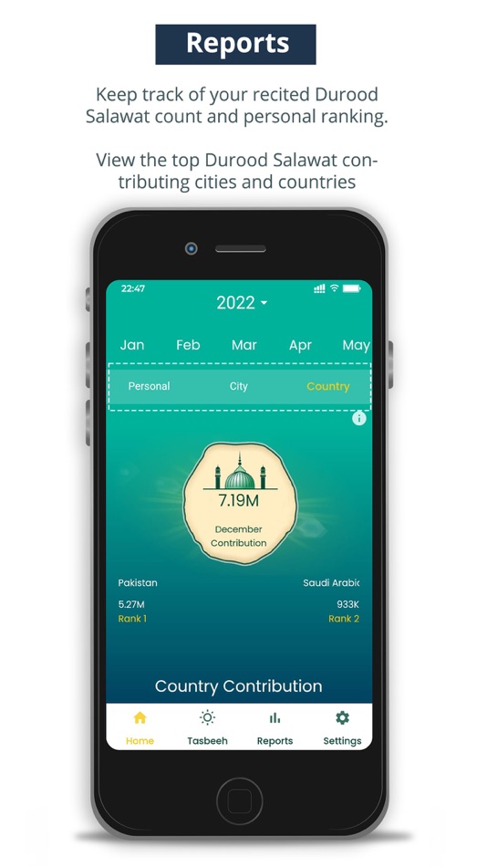 #5. Durood Together (iOS) بواسطة: Shahzad Arif