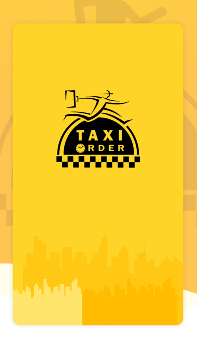Taxi Order Delivery Screenshot