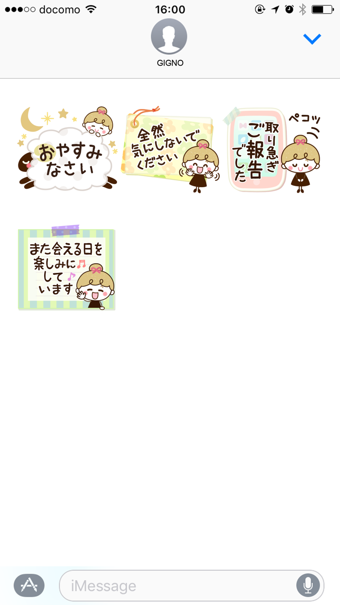 kind note message ribbon girl6