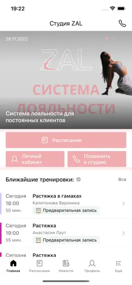 Game screenshot Студия ZAL mod apk