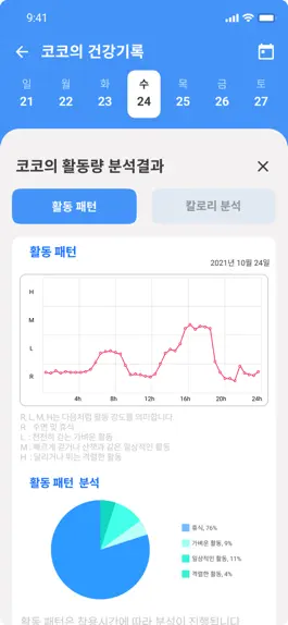 Game screenshot 품애(PumAe) apk